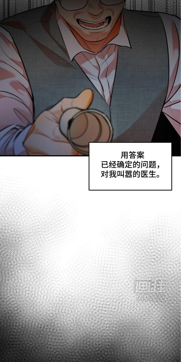 第39话27
