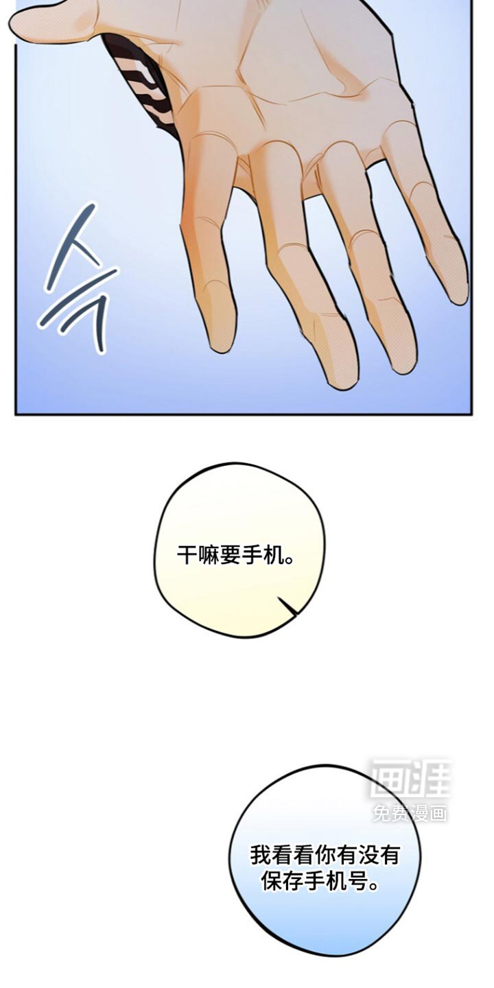 第39话5