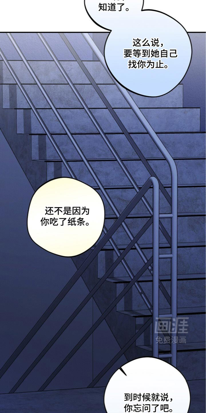 第39话14