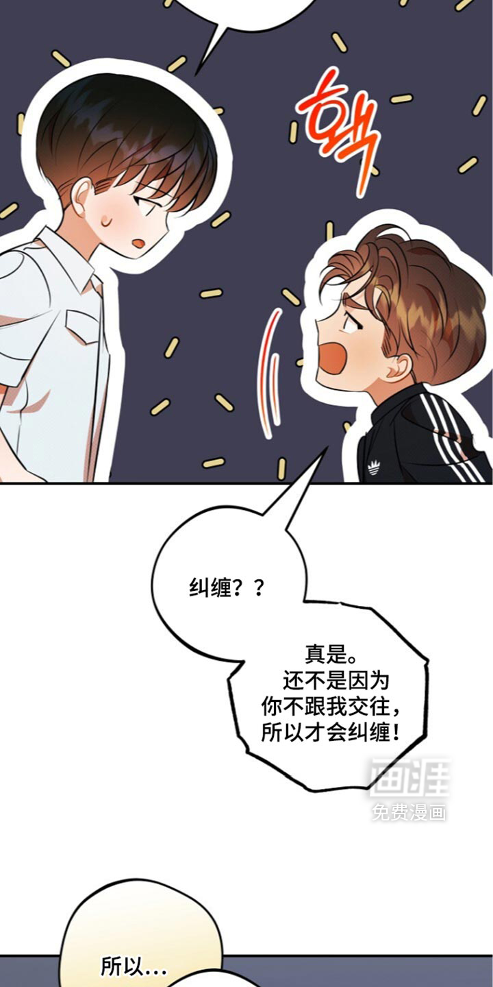 第39话35