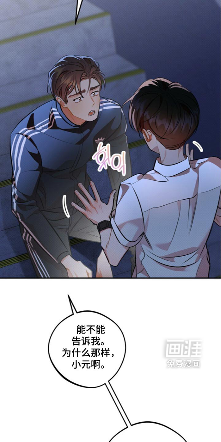 第39话31