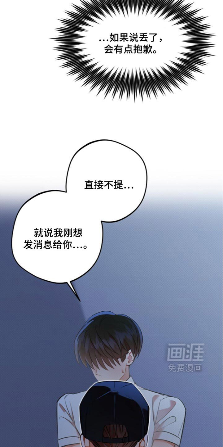 第39话17