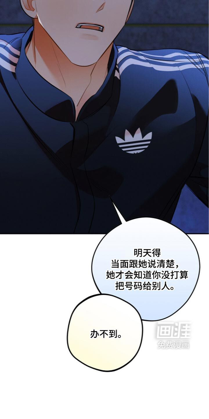 第39话12