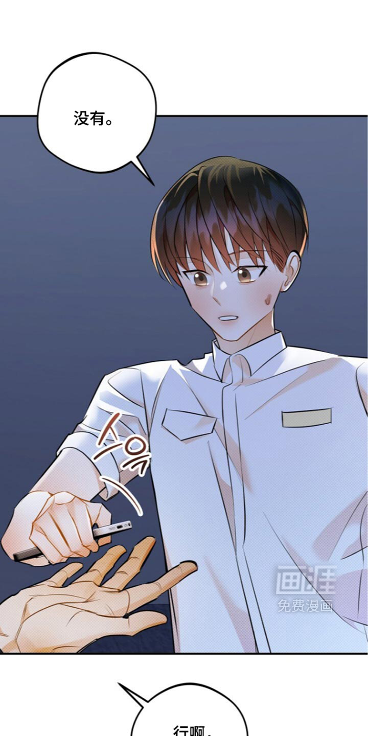 第39话6