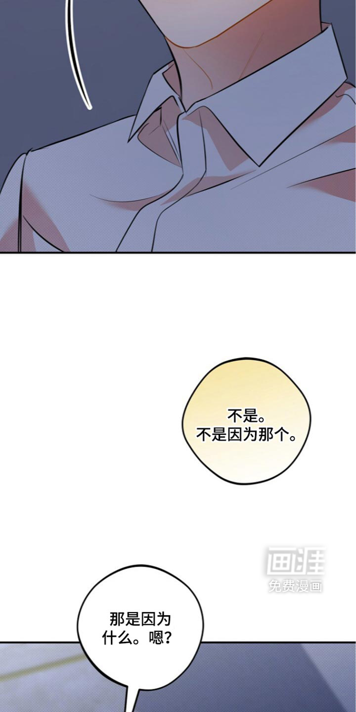 第39话30