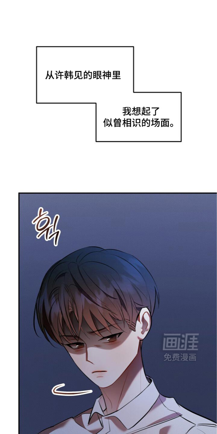 第39话25