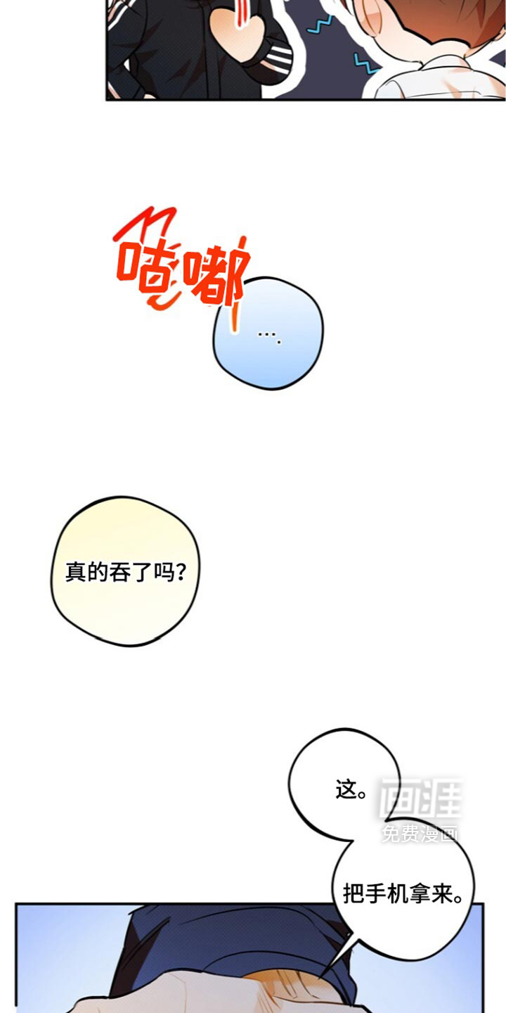 第39话4