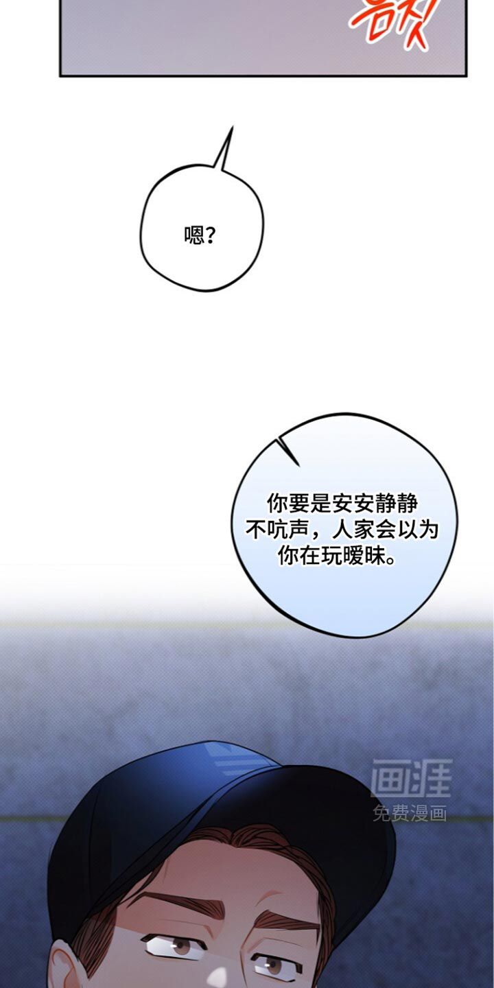 第39话11