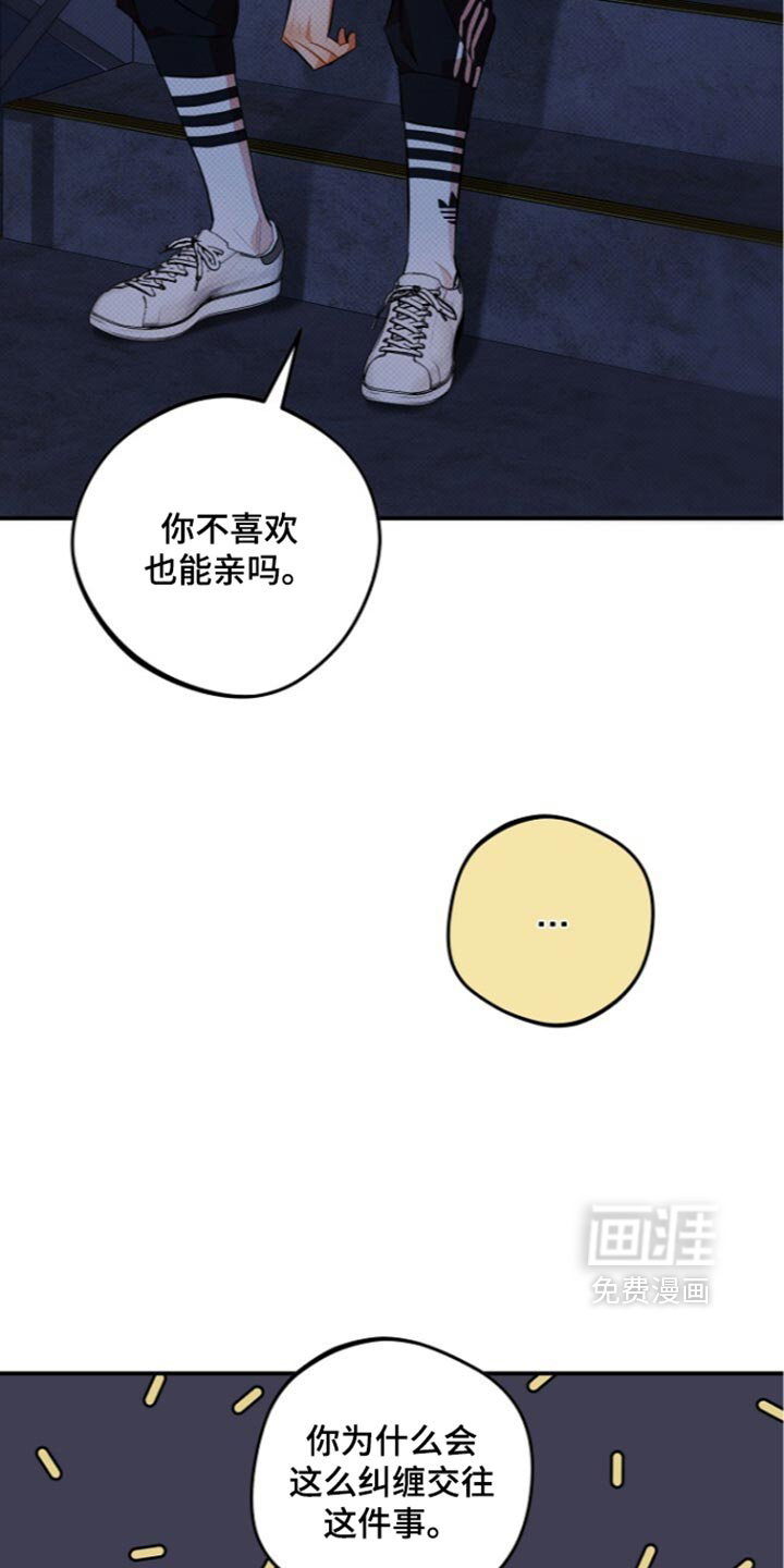 第39话34