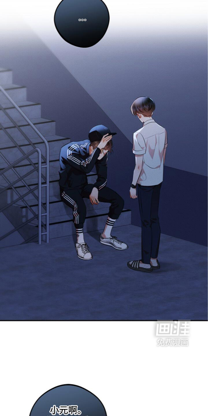 第39话22
