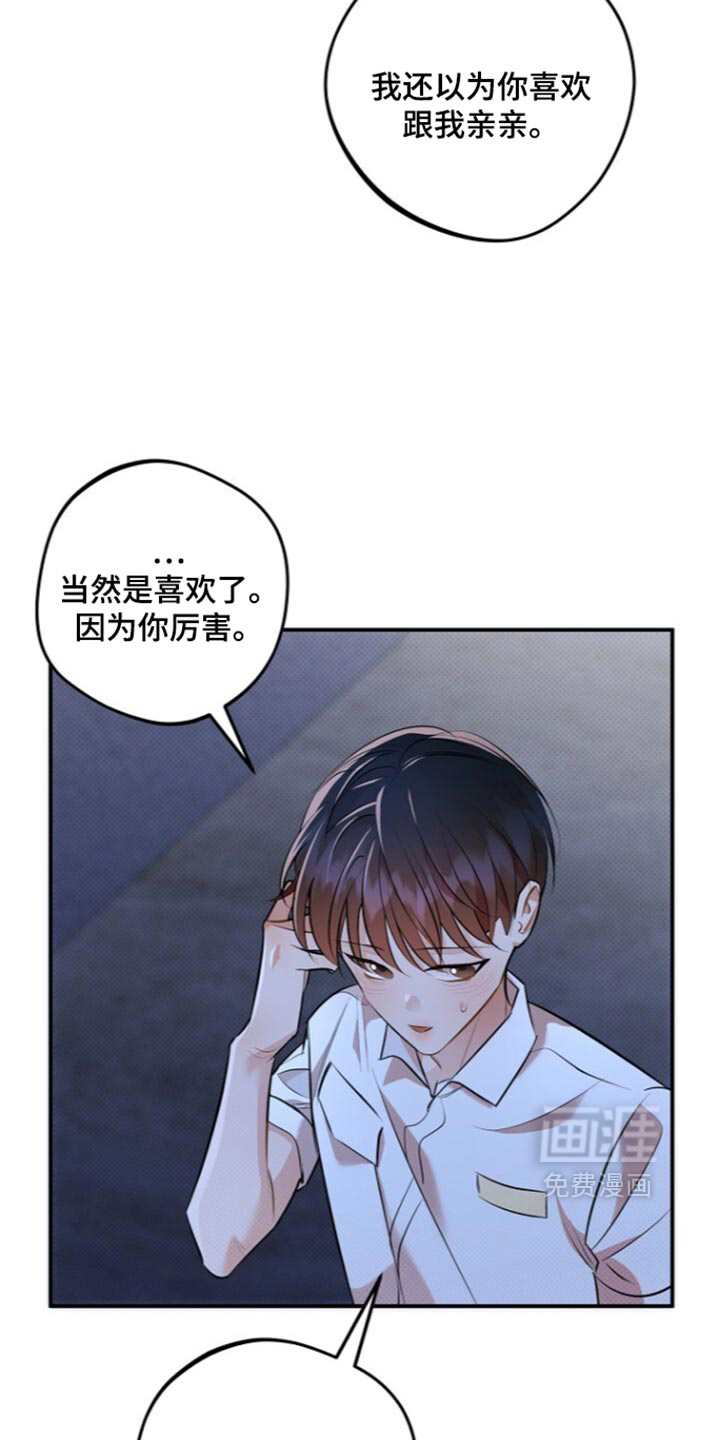 第39话32