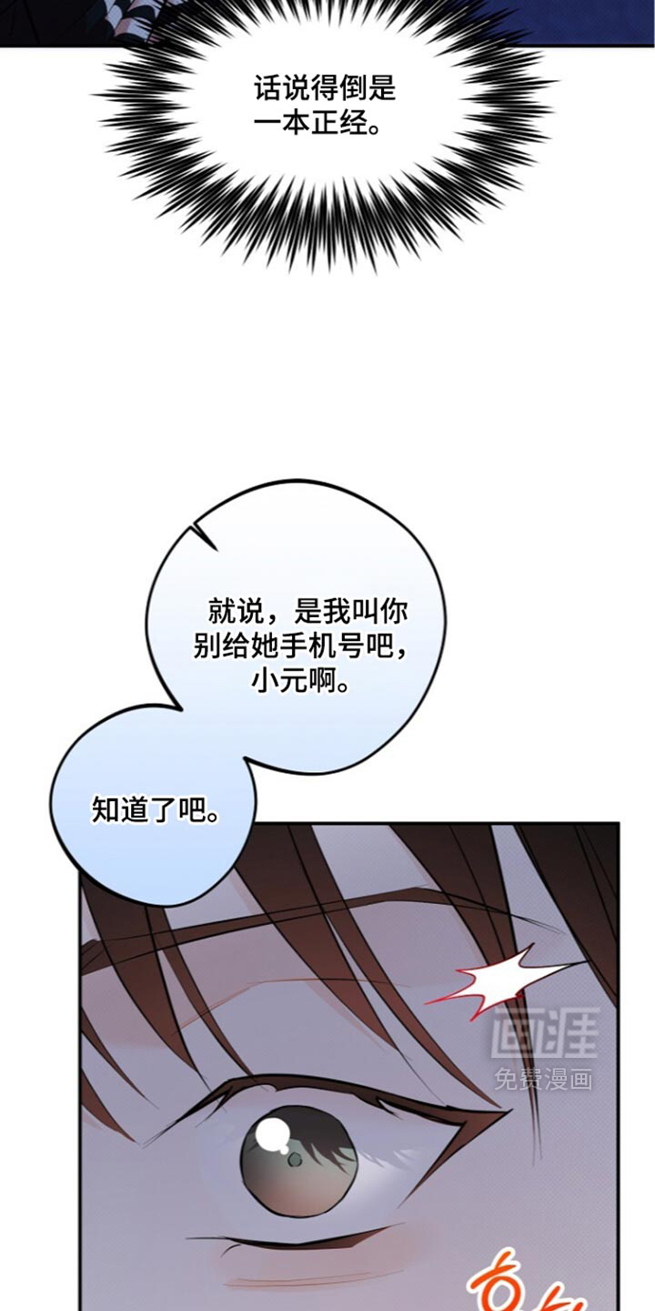 第39话10