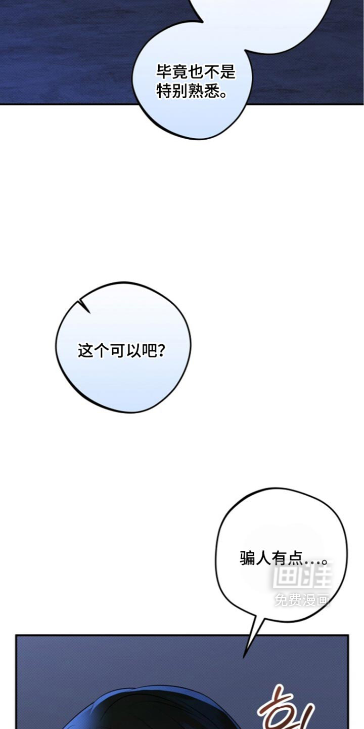 第39话15