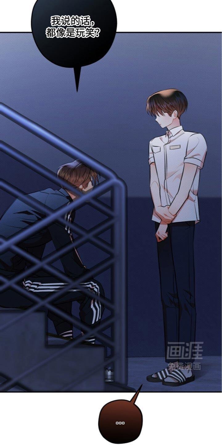 第39话24