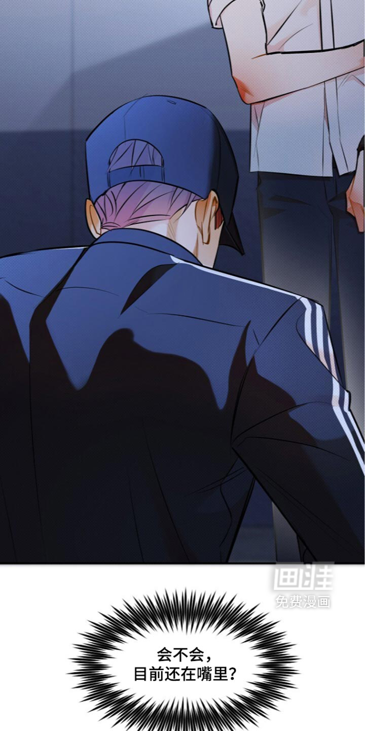 第39话8