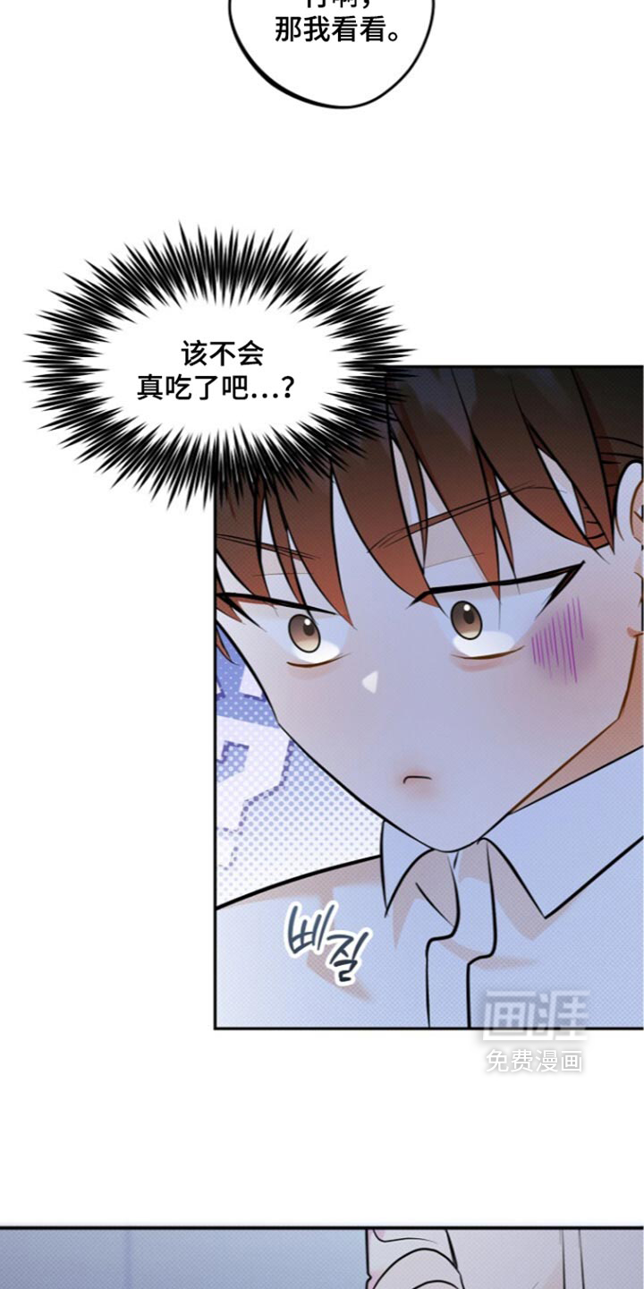 第39话7