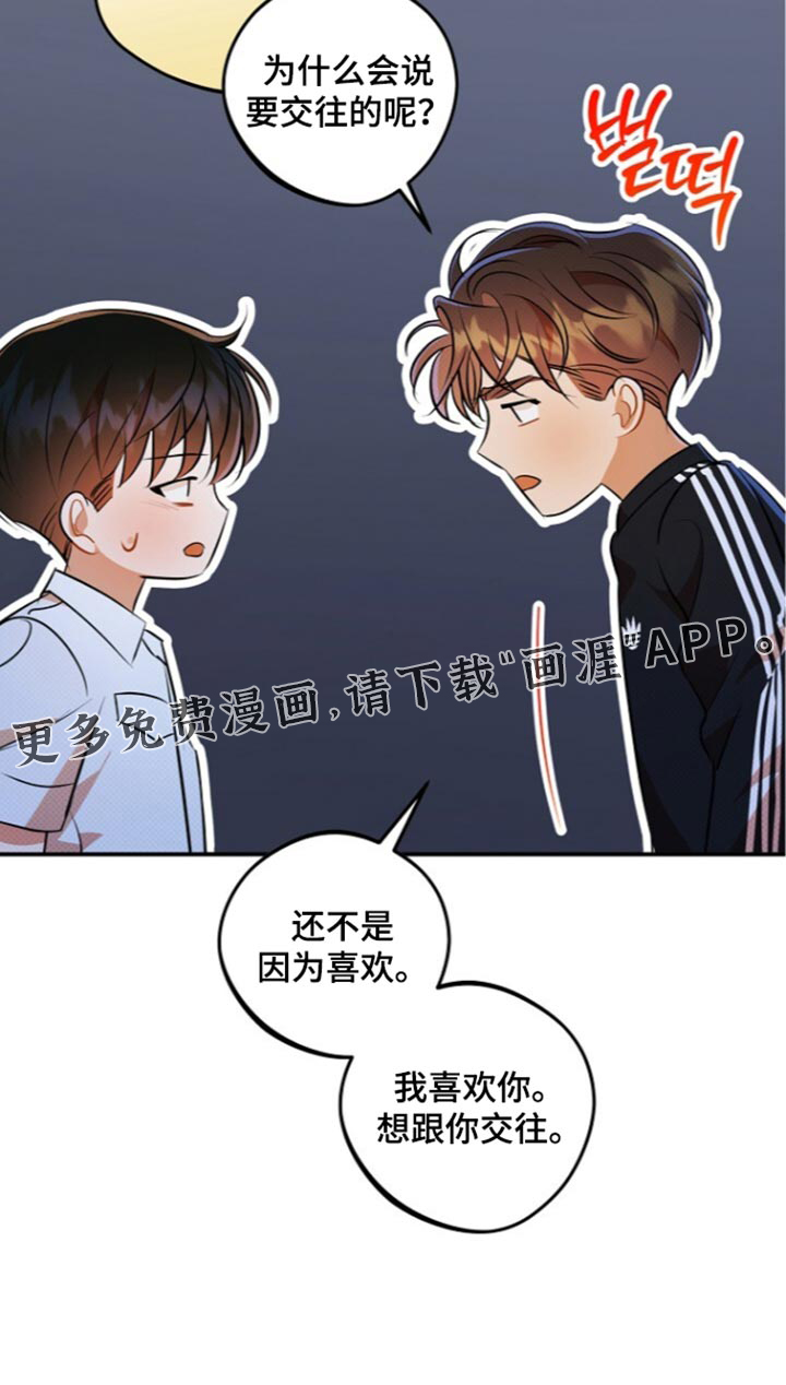 第39话36