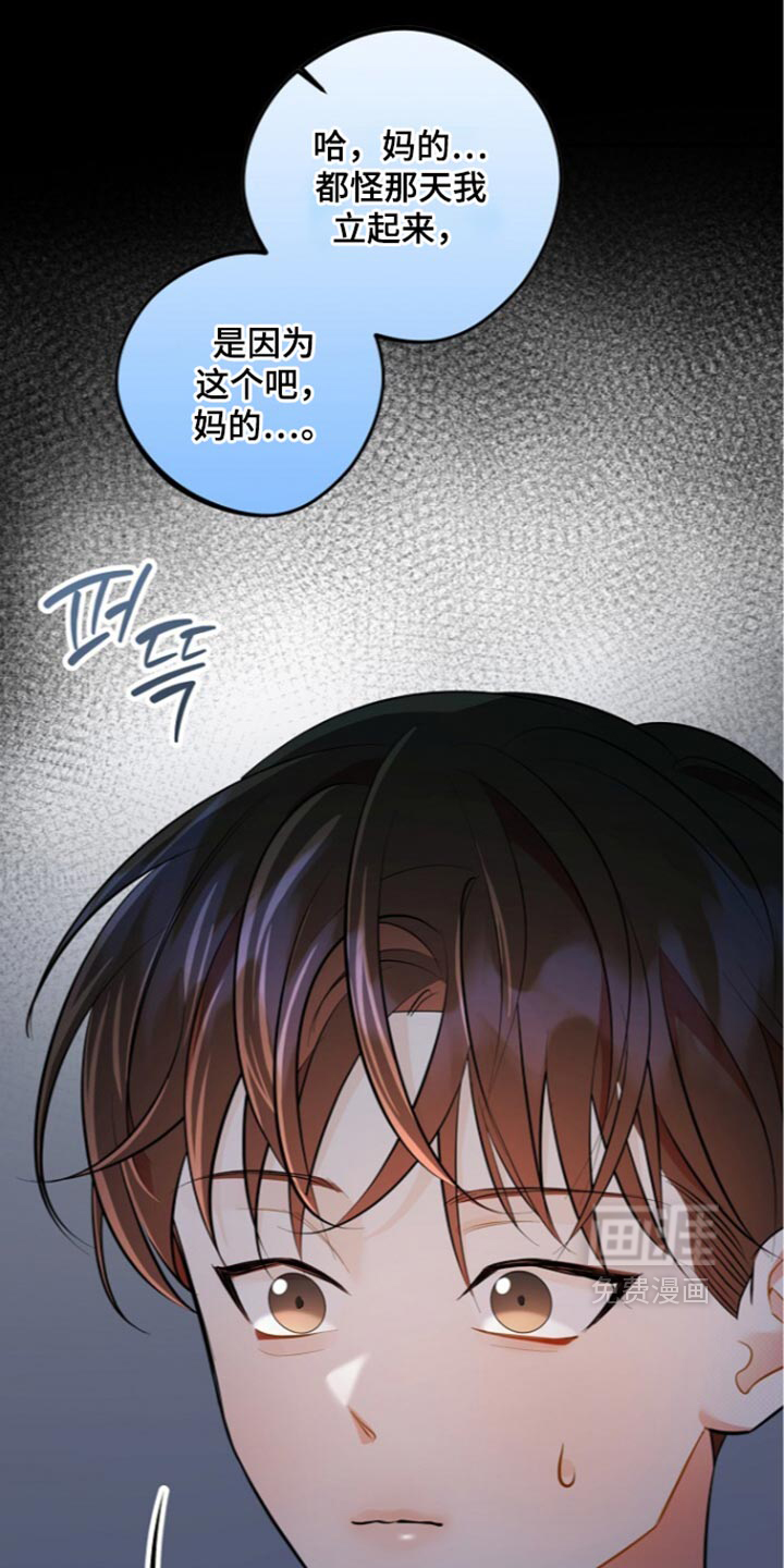 第39话29