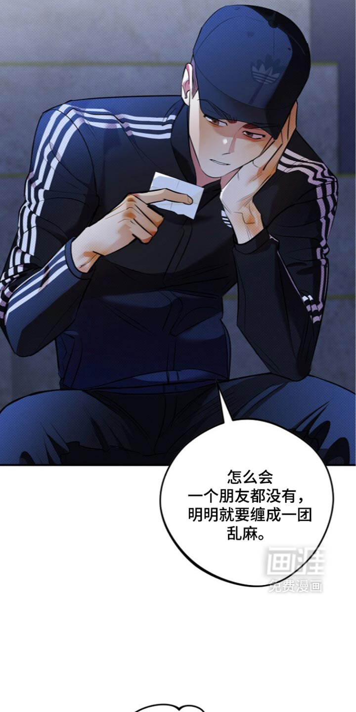 第39话2
