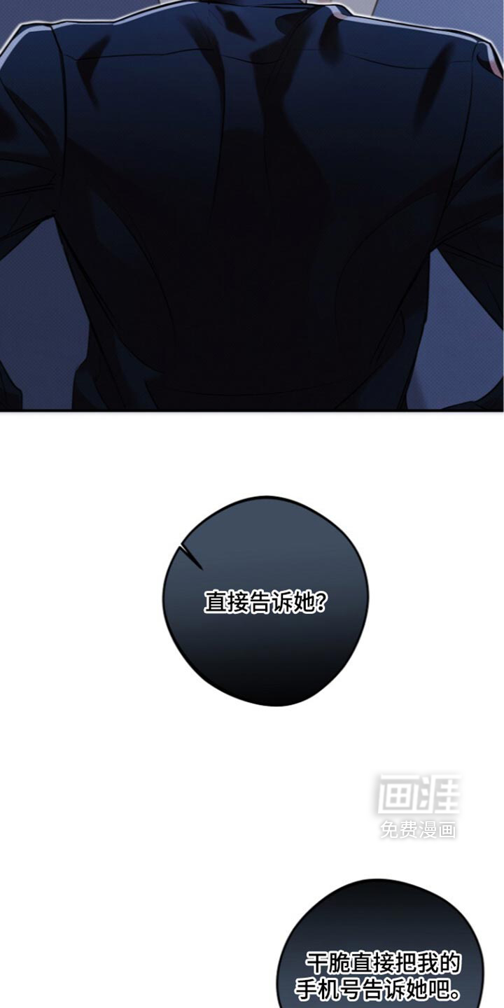 第39话19