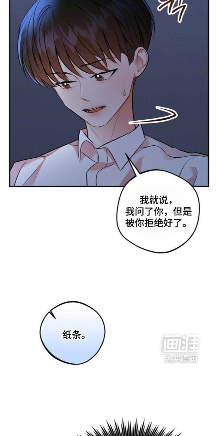 第39话16