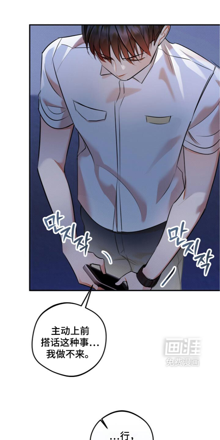 第39话13