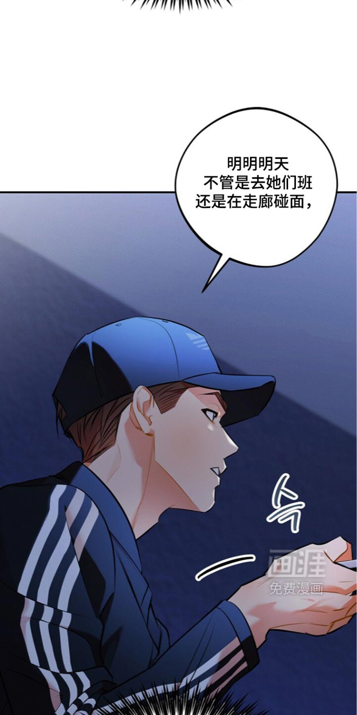 第39话9