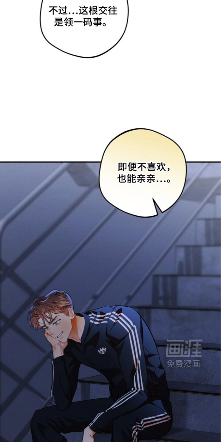 第39话33