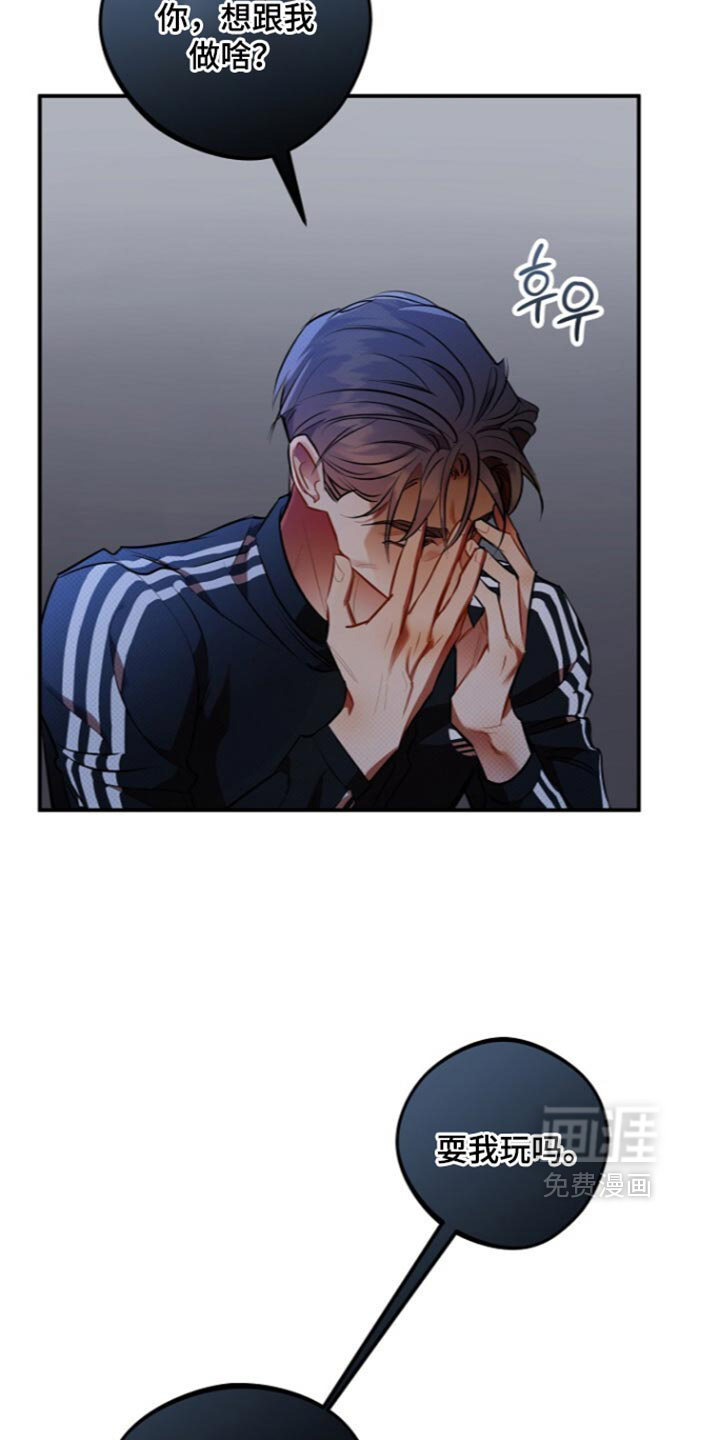 第39话23