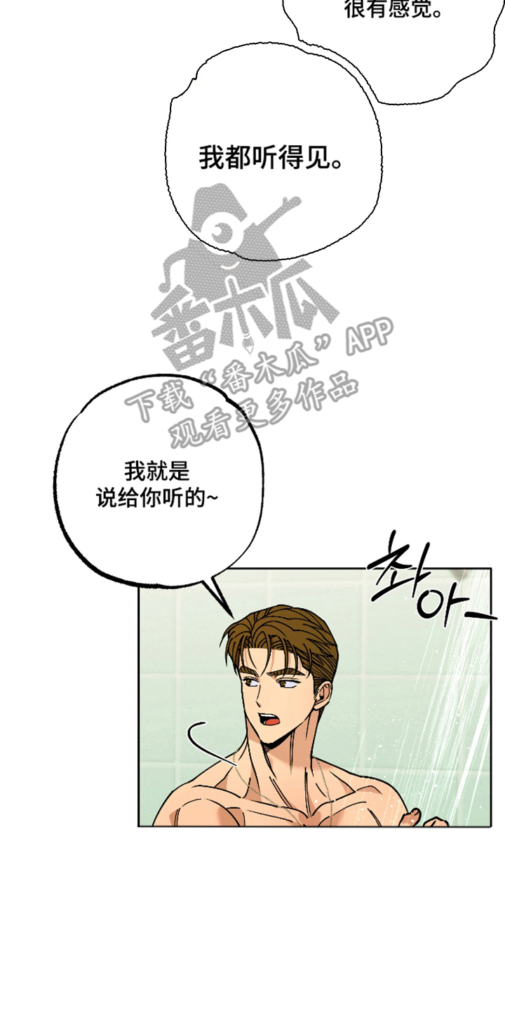 第12话 第12页