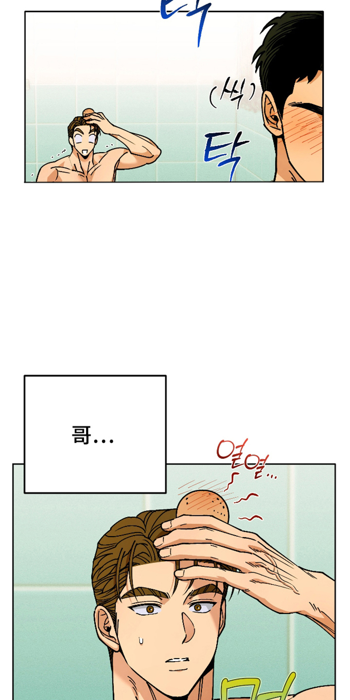 第12话 第27页
