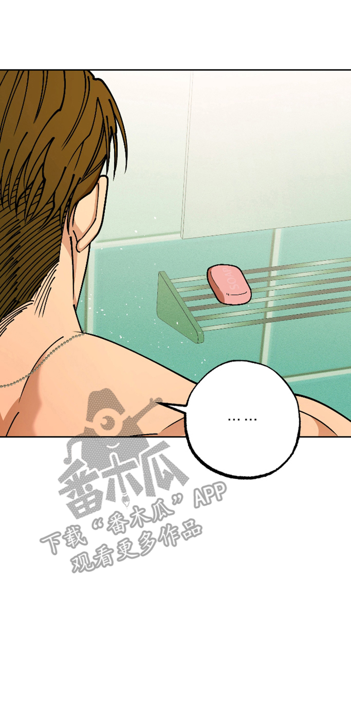 第12话 第14页