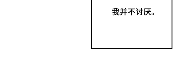第12话 第31页