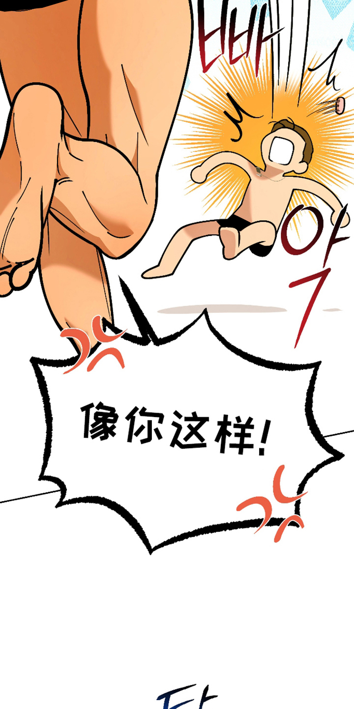 第12话 第26页