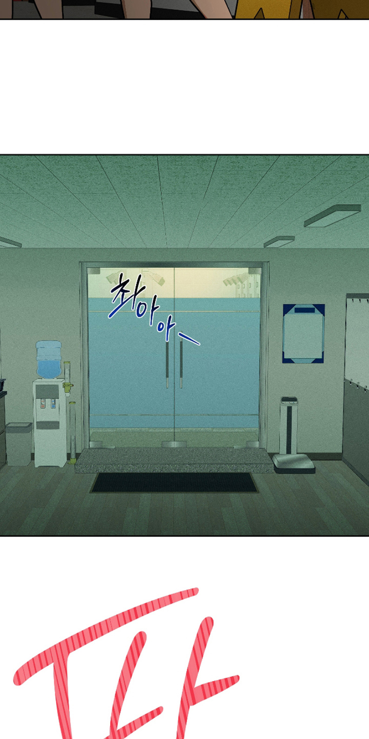 第11话 第23页