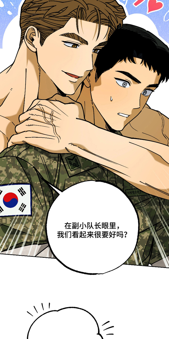 第11话 第7页