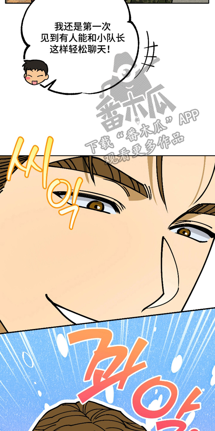 第11话 第6页