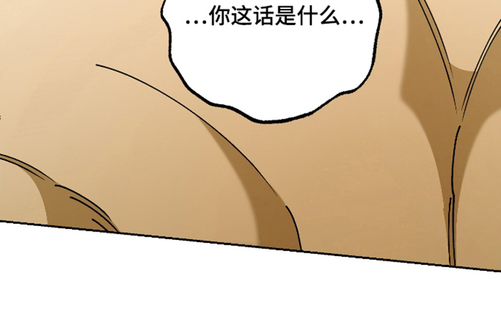 第11话 第14页