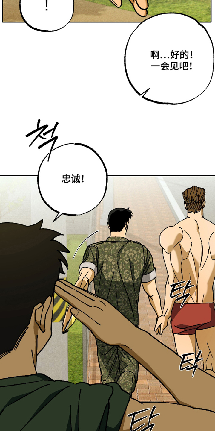 第11话 第19页