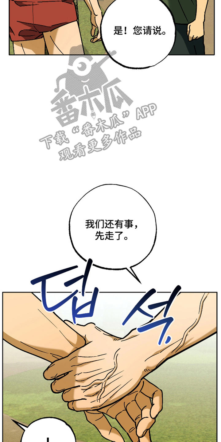 第11话 第18页