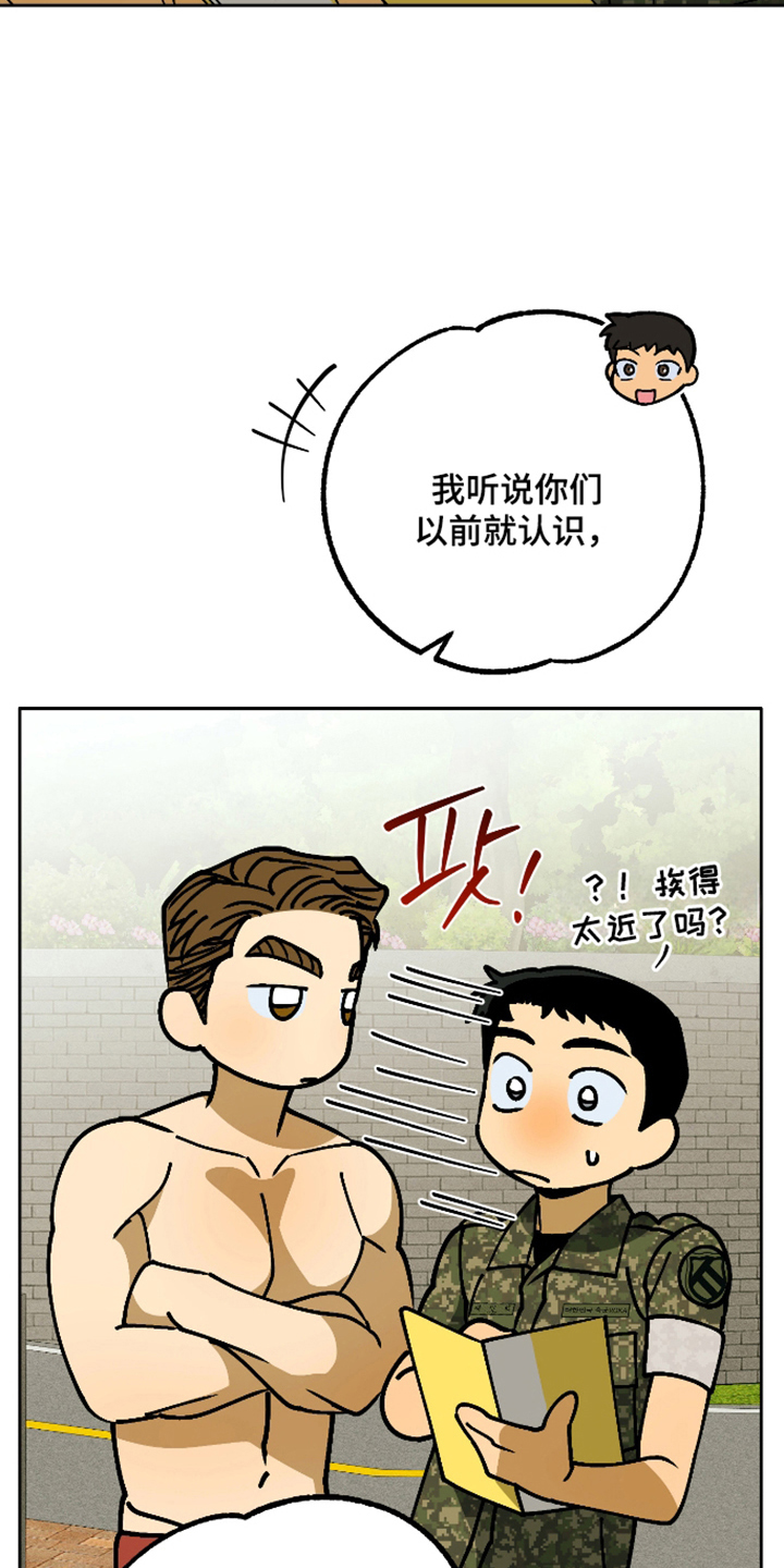 第11话 第5页