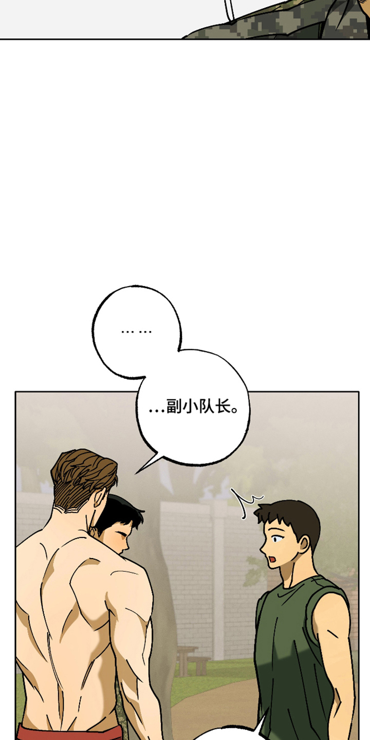 第11话 第17页