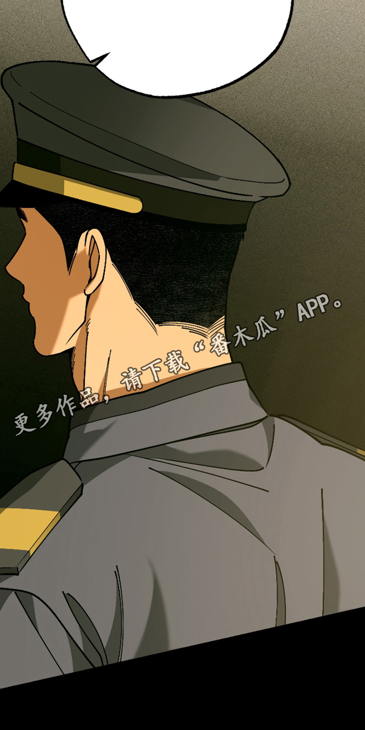 第10话 第8页