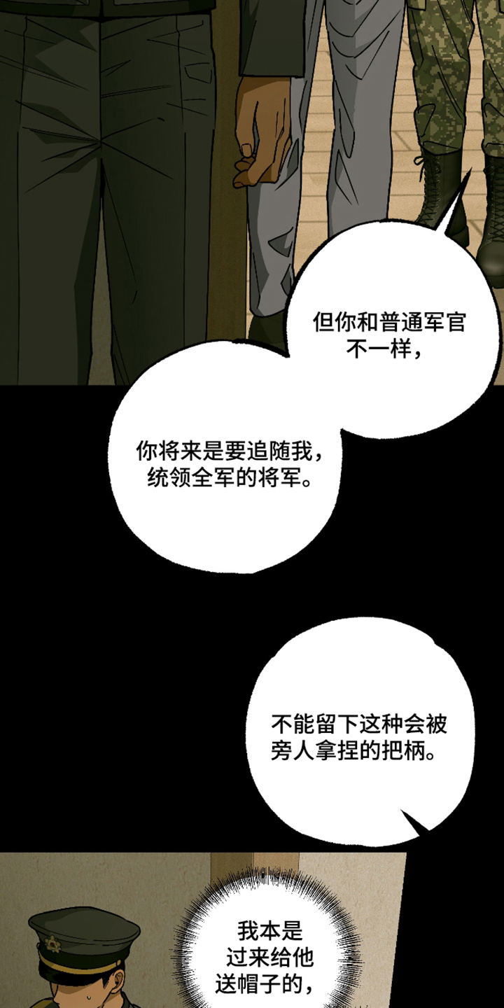 第10话 第5页