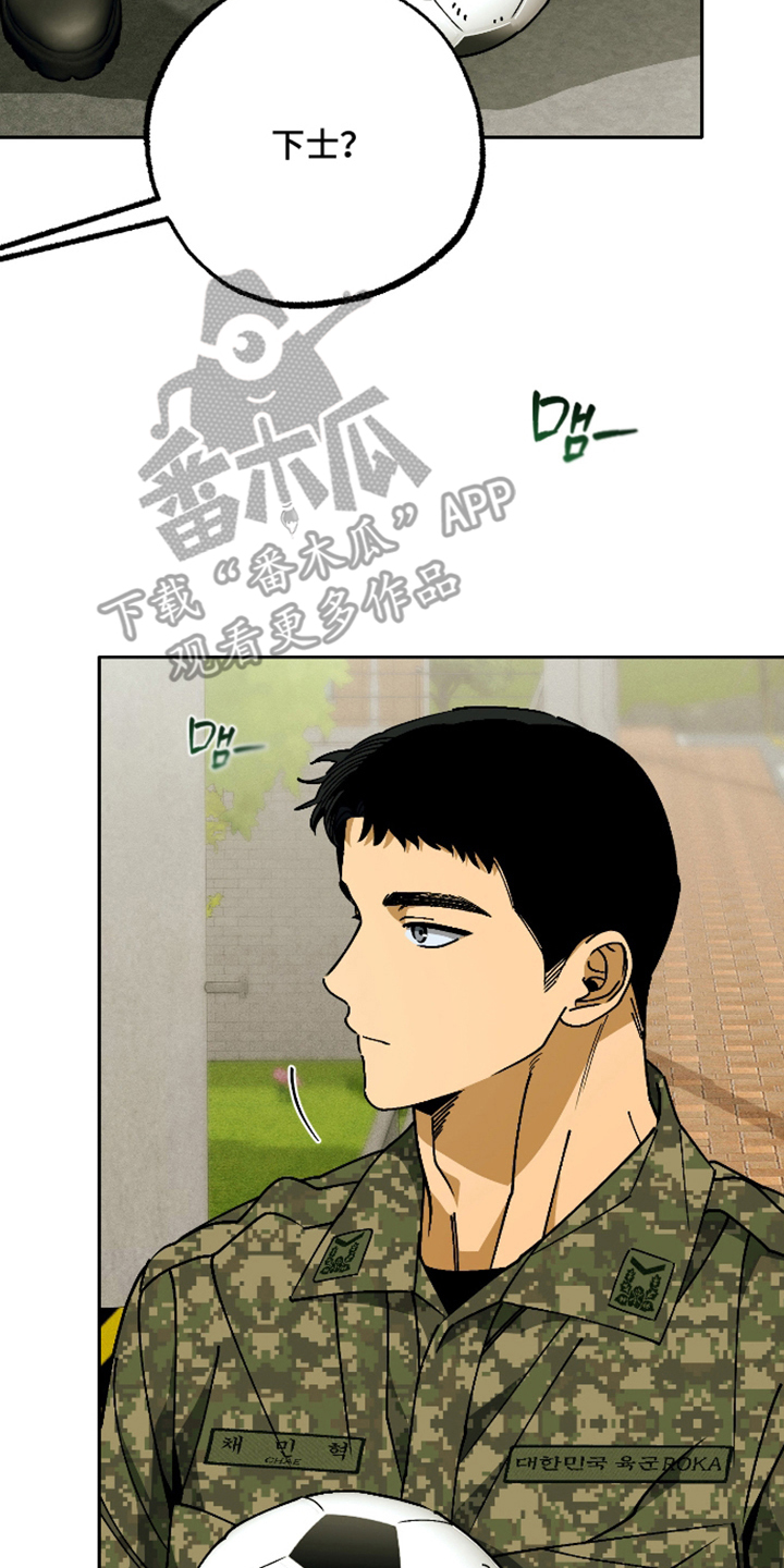 第10话 第16页