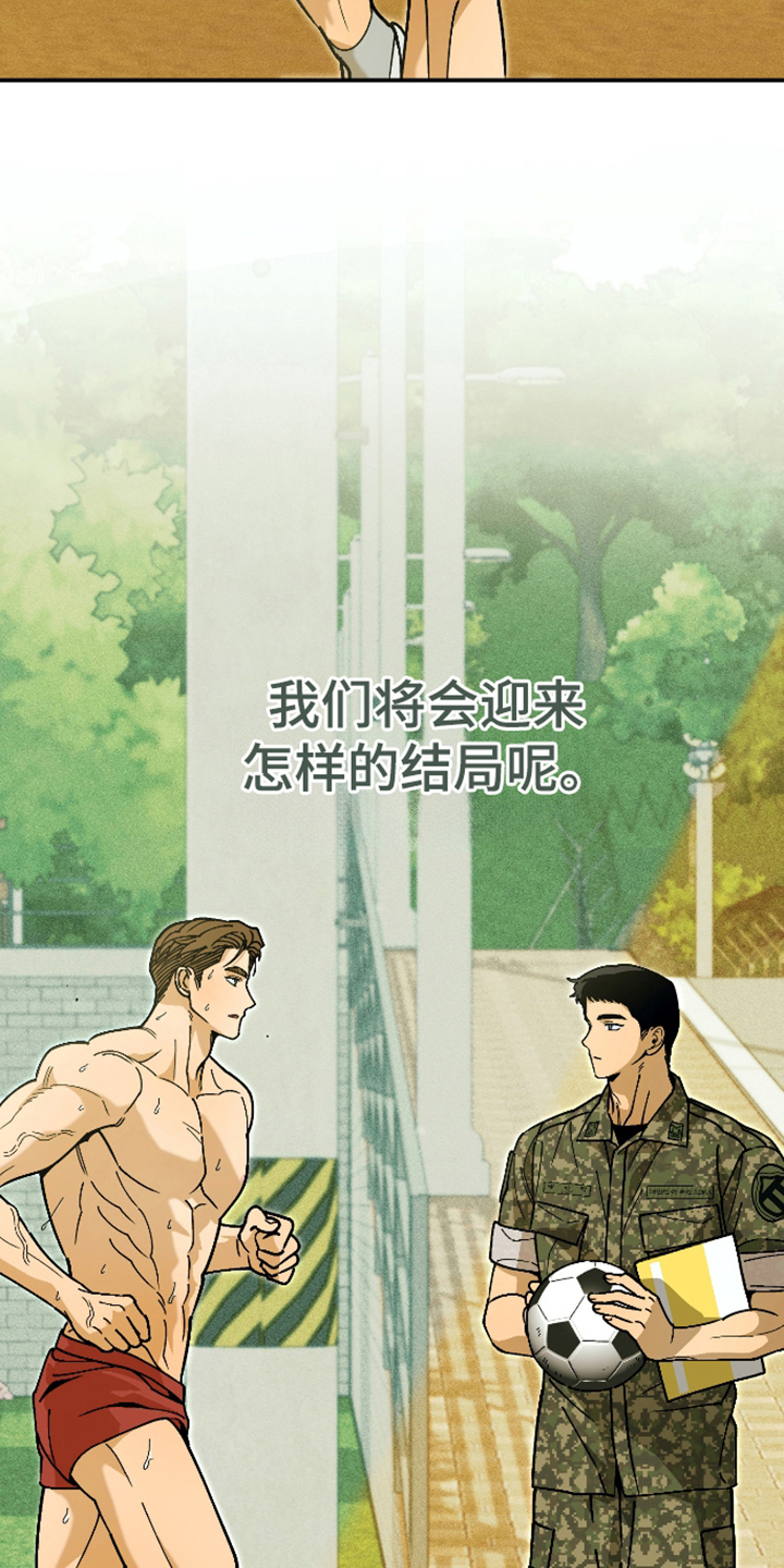 第10话 第19页