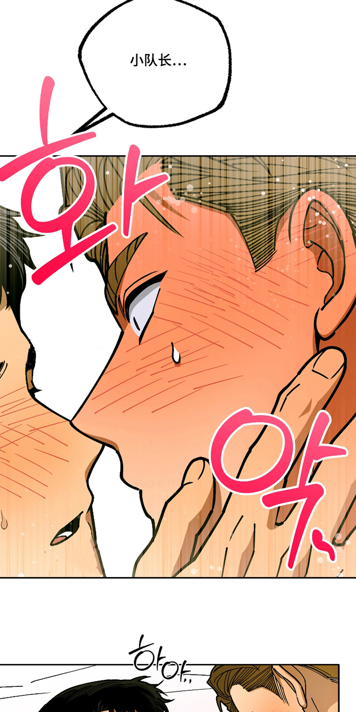 第9话 第5页