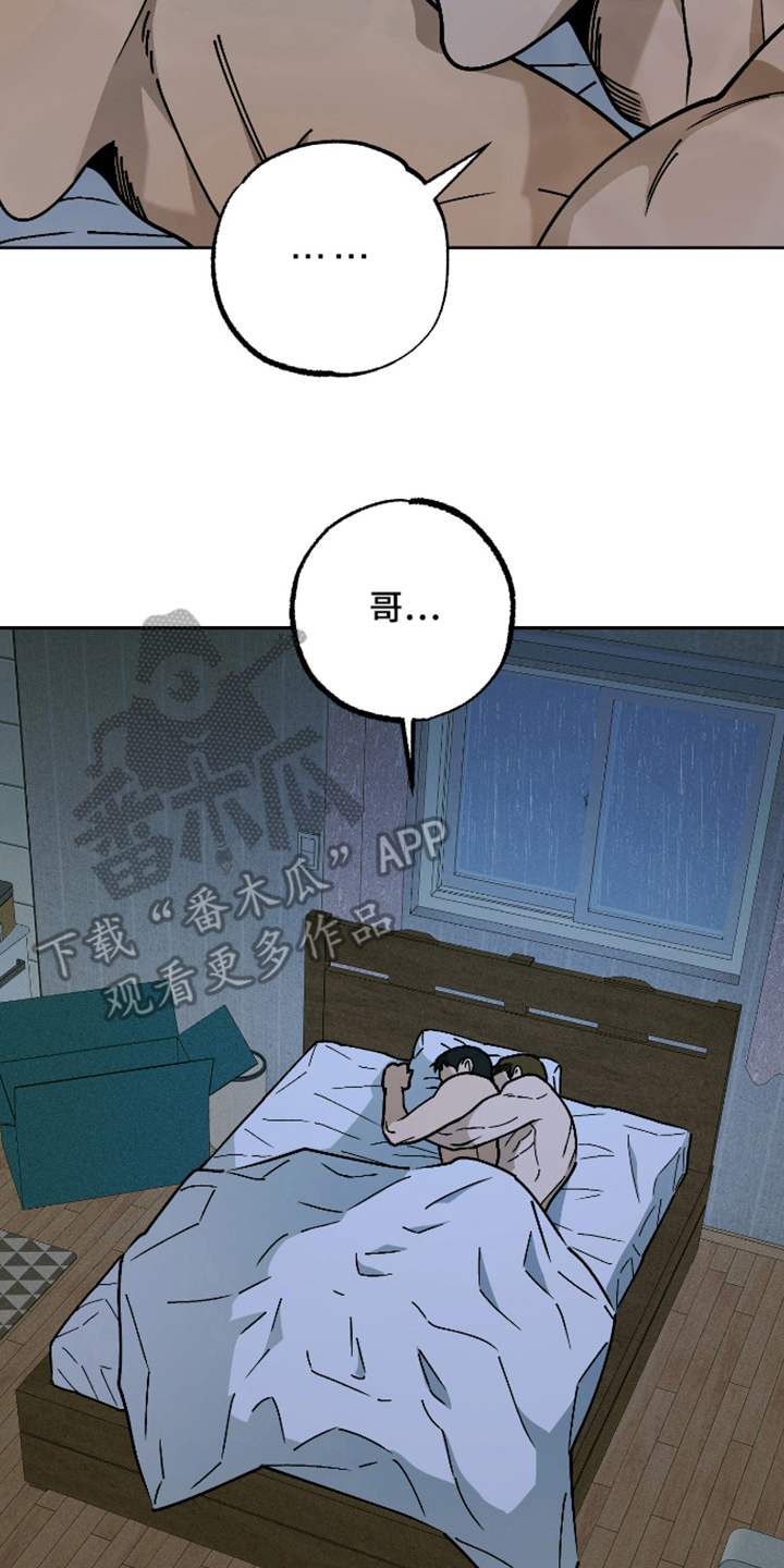 第9话 第14页