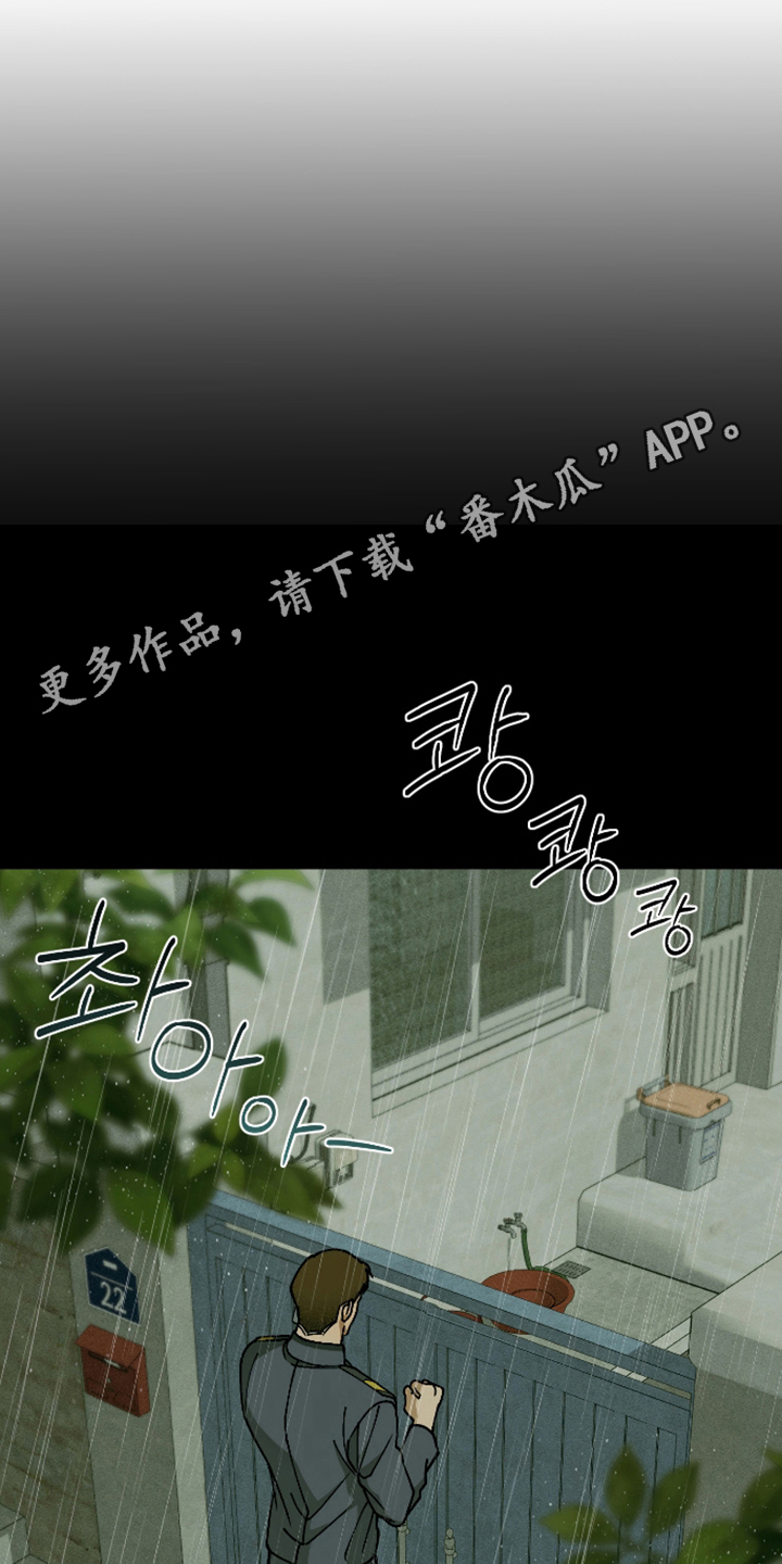 第9话 第10页