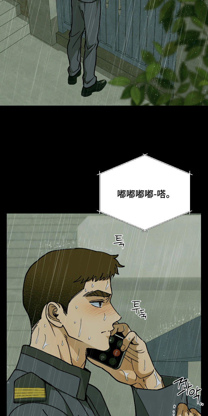 第9话 第11页